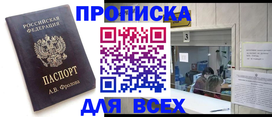 регистрация для дет. сада в Богородицке
